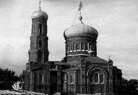 Барнаул